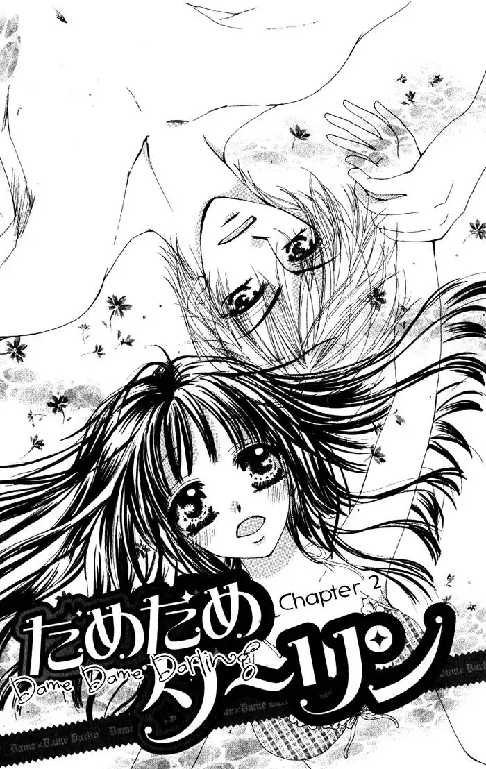 Eien o Sagashite Chapter 2 4